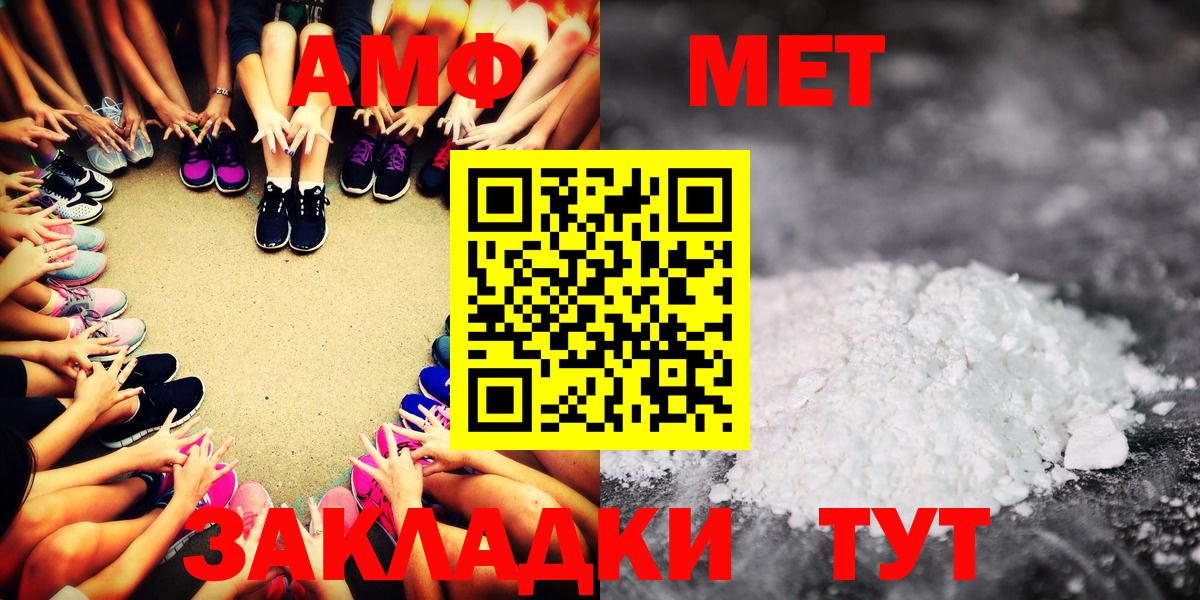 Сатка  Амфетамин Розовый  Амфетамин  Вход с VPN 