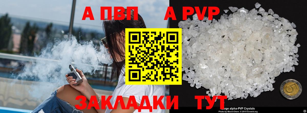 Alpha-PVP VHQ Сатка