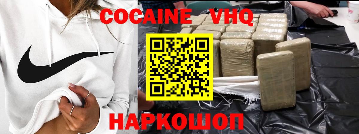 COCAIN Перу Сатка