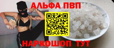 метамфетамин Пыть-Ях