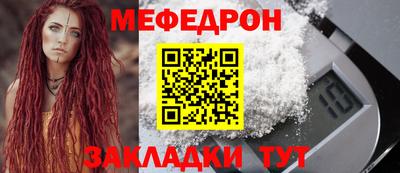 метамфетамин Пыть-Ях
