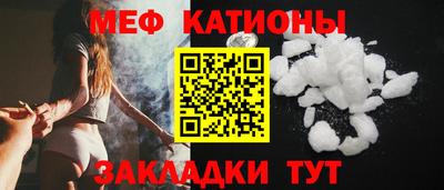 метамфетамин Пыть-Ях