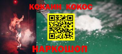 метамфетамин Пыть-Ях