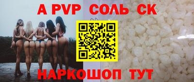 mdma Пушкино
