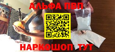 метамфетамин Пыть-Ях