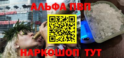 метамфетамин Пыть-Ях