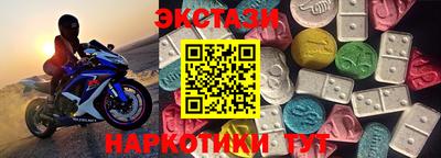 метамфетамин Пыть-Ях