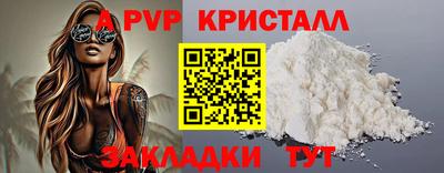 метамфетамин Пыть-Ях
