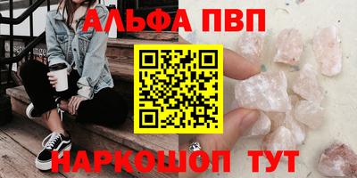 mdma Пушкино