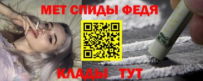 метамфетамин Пыть-Ях