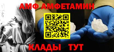 метамфетамин Пыть-Ях