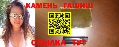 метамфетамин Пыть-Ях