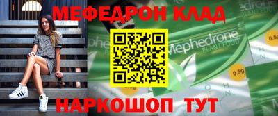 метамфетамин Пыть-Ях