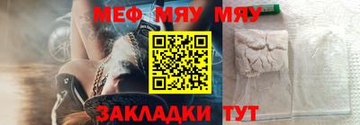 метамфетамин Пыть-Ях