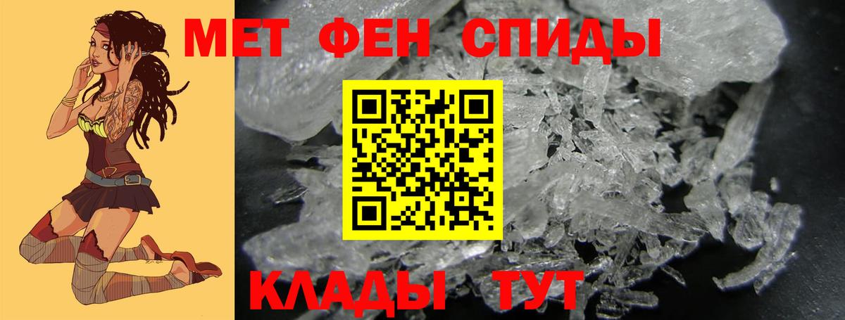 Первитин пудра Сатка