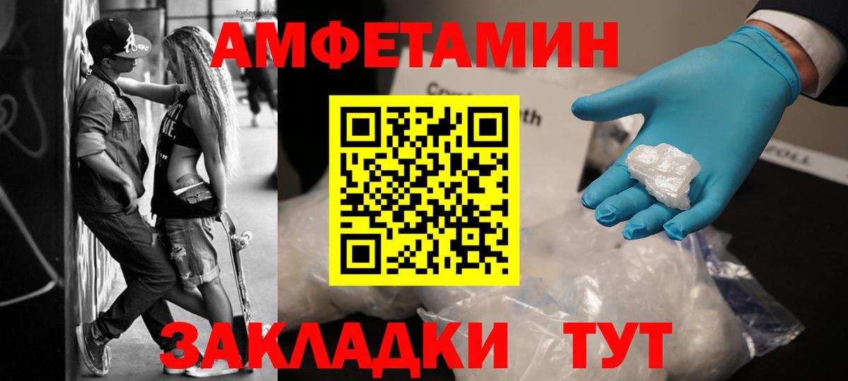 Первитин винт  Вход с VPN  Первитин винт  Сатка 