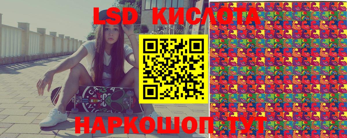 Сатка  Марки NBOMe 1500мкг  Марки NBOMe 1500мкг  Вход с VPN 