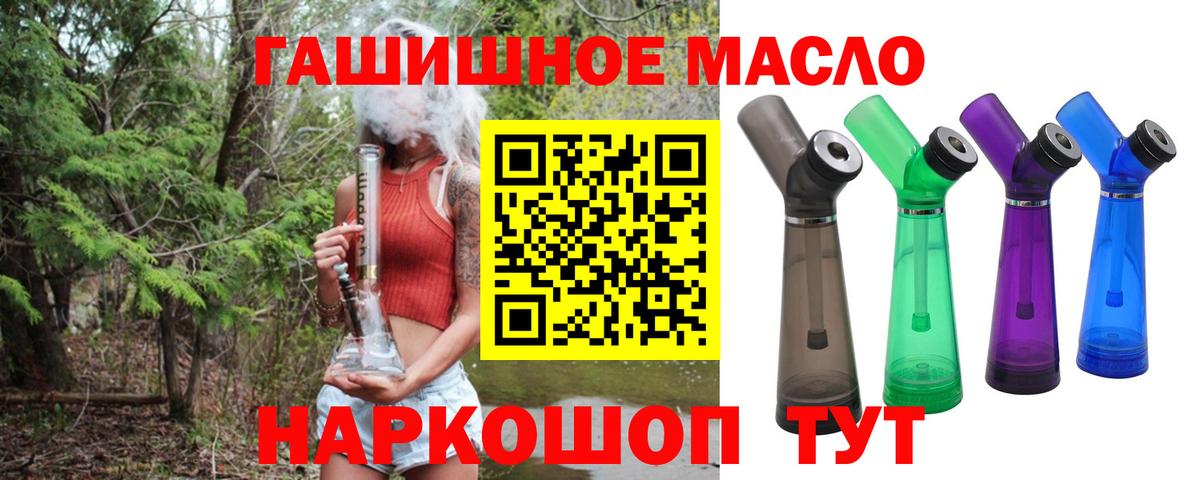 Дистиллят ТГК концентрат Сатка