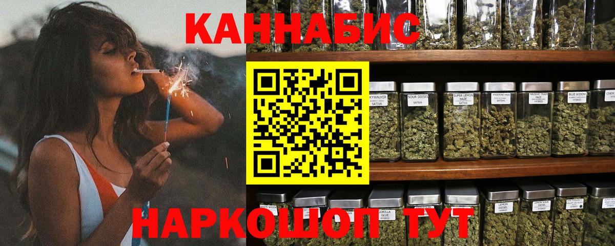 МАРИХУАНА план Сатка