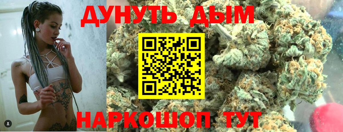 Конопля AK-47  Вход с VPN  Канабис VHQ  Сатка 